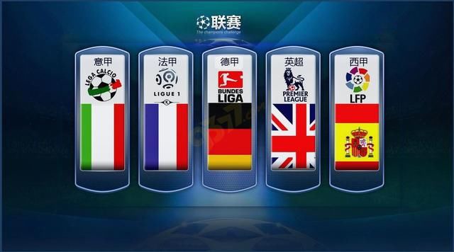 他国的优良